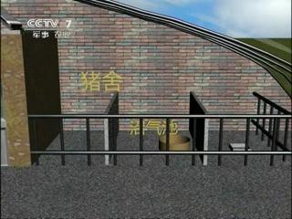 實用技術(shù) 新型能源生態(tài)大棚